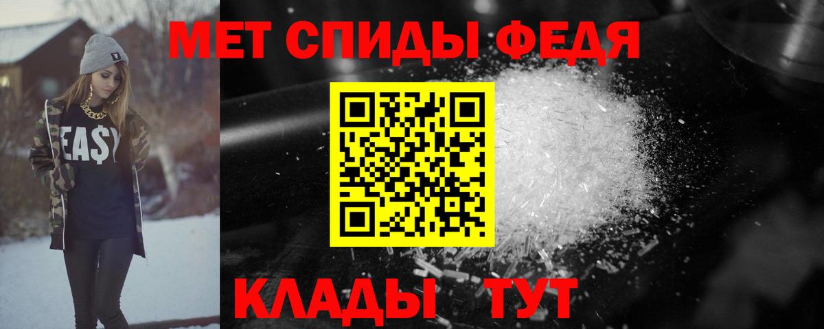 Лабинск  Амфетамин Розовый  Amphetamine  Вход с VPN 
