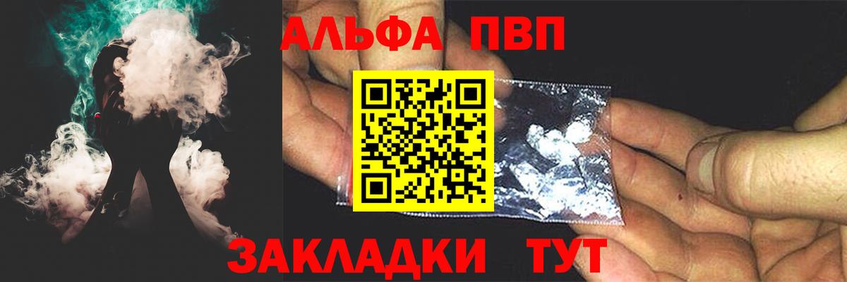 А ПВП крисы CK Лабинск