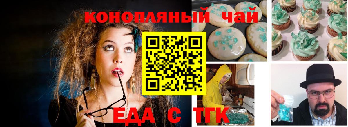 Лабинск  Canna-Cookies марихуана  Вход с VPN 