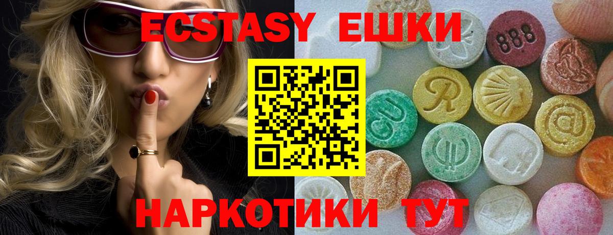Лабинск  Экстази Punisher  сайты даркнета Telegram  Вход с VPN 