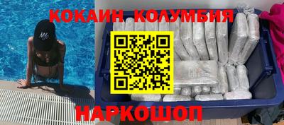 марки lsd Ипатово