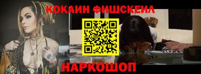 мдма Изобильный