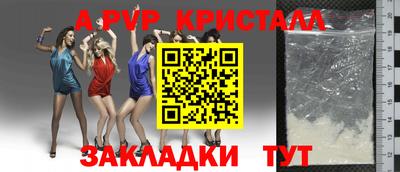 марки lsd Ипатово
