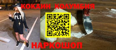 марки lsd Ипатово