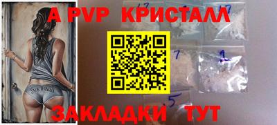 мефедрон VHQ Ирбит