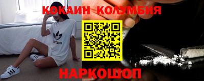 мефедрон VHQ Ирбит