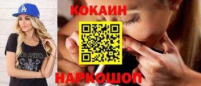 мефедрон VHQ Ирбит