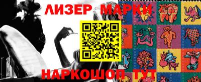 марки lsd Ипатово