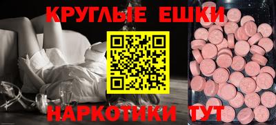мефедрон VHQ Ирбит