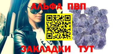 мефедрон VHQ Ирбит