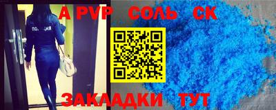 мдма Изобильный