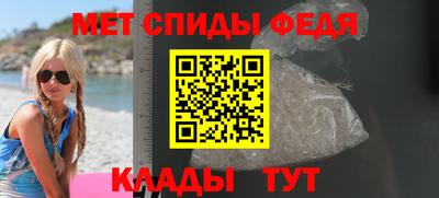 мефедрон VHQ Ирбит