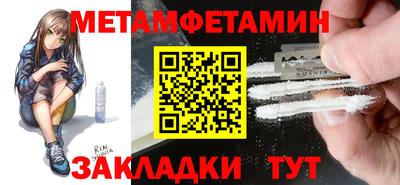 мефедрон VHQ Ирбит