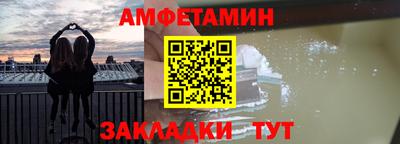 марки lsd Ипатово