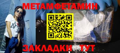 мефедрон VHQ Ирбит