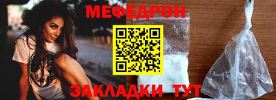 а пвп мука Кандалакша