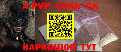 мефедрон VHQ Ирбит