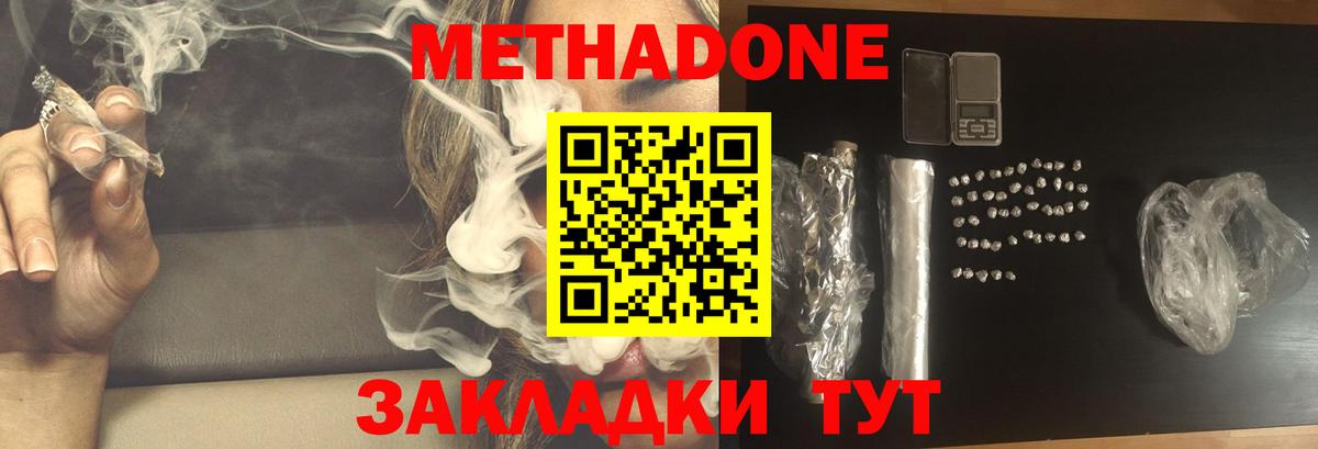 МЕФ   Лабинск  ГАШ  МЕТАМФЕТАМИН  Вход с VPN  Гашиш 