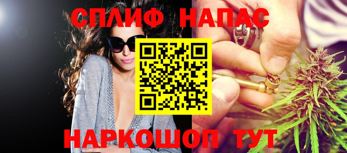 Бошки марихуана Ganja  Канабис ГИДРОПОН  Шишки марихуана сатива  Лабинск  Вход с VPN 