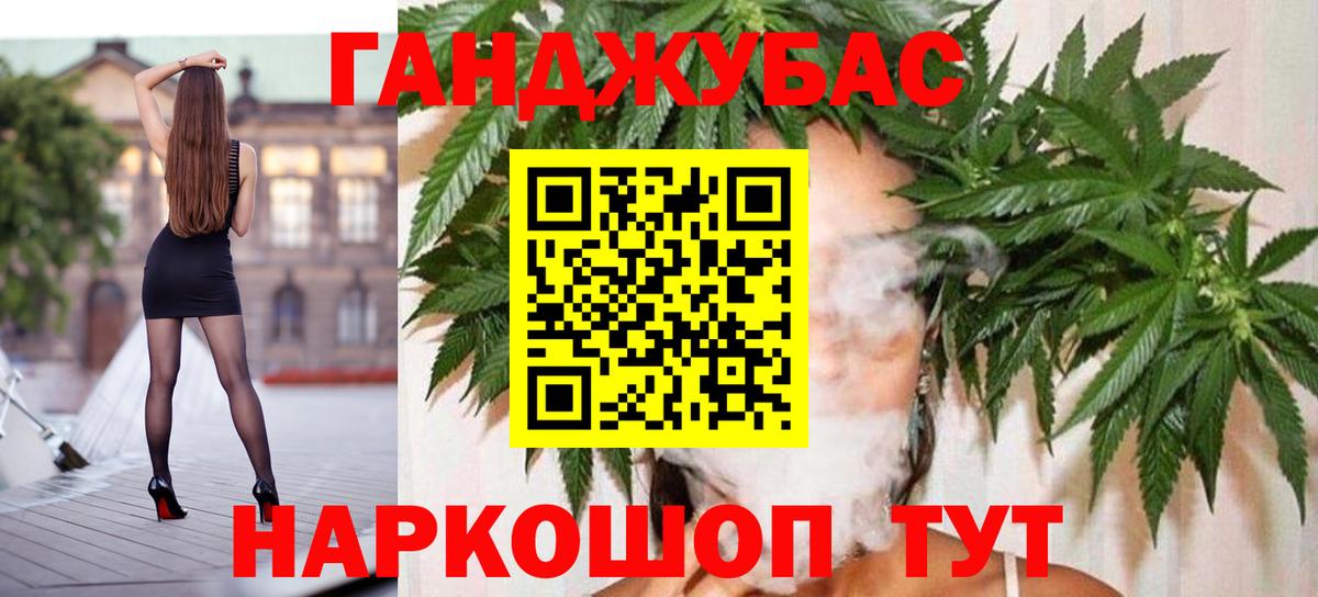 Конопля индика Лабинск
